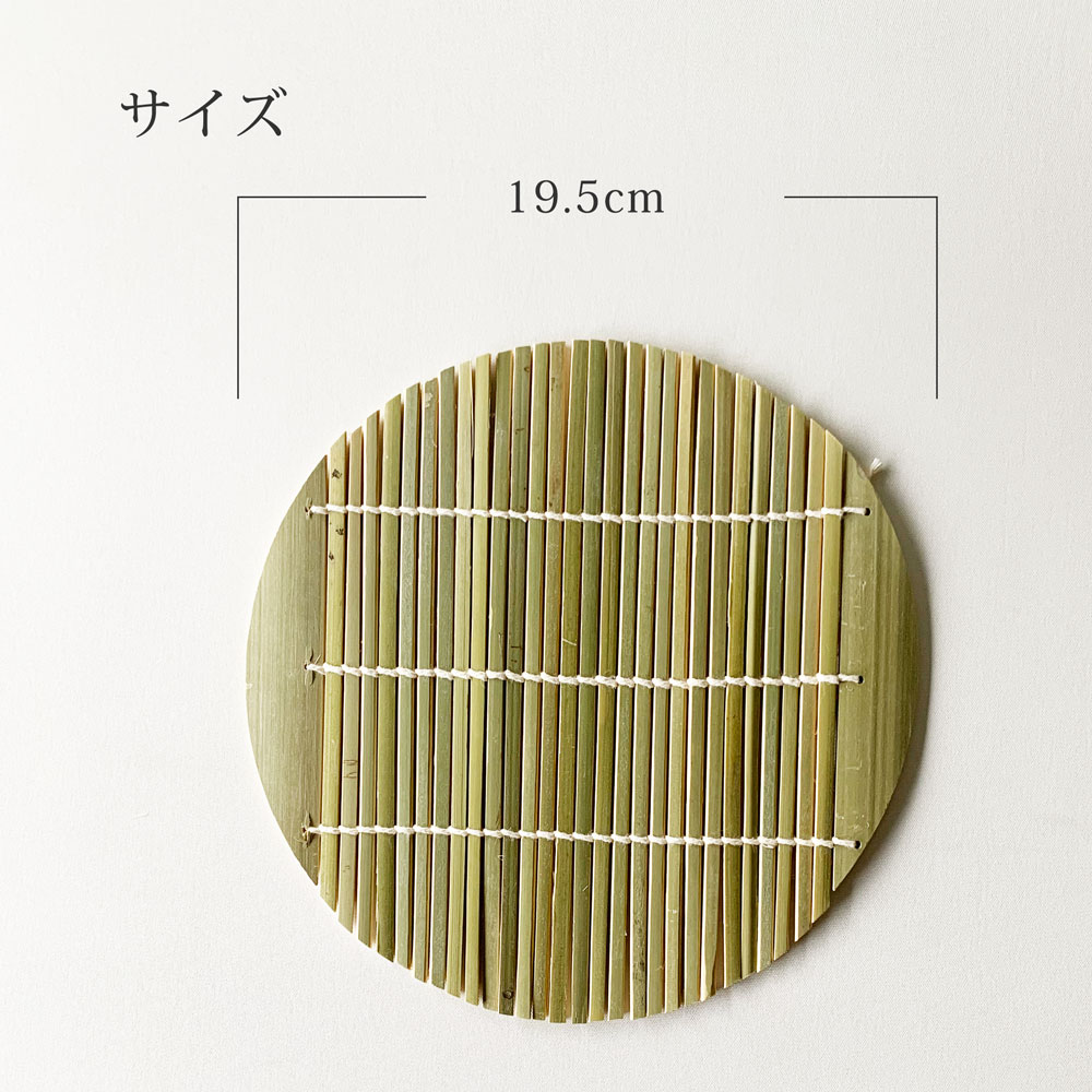竹すのこ スノコ 3サイズ 丸形 メール便OK : みのさららヤフー店