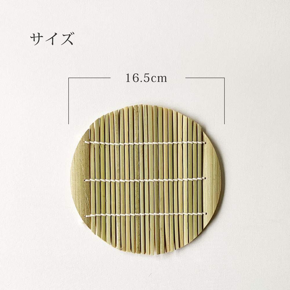 竹すのこ スノコ 3サイズ 丸形 メール便OK : みのさららヤフー店