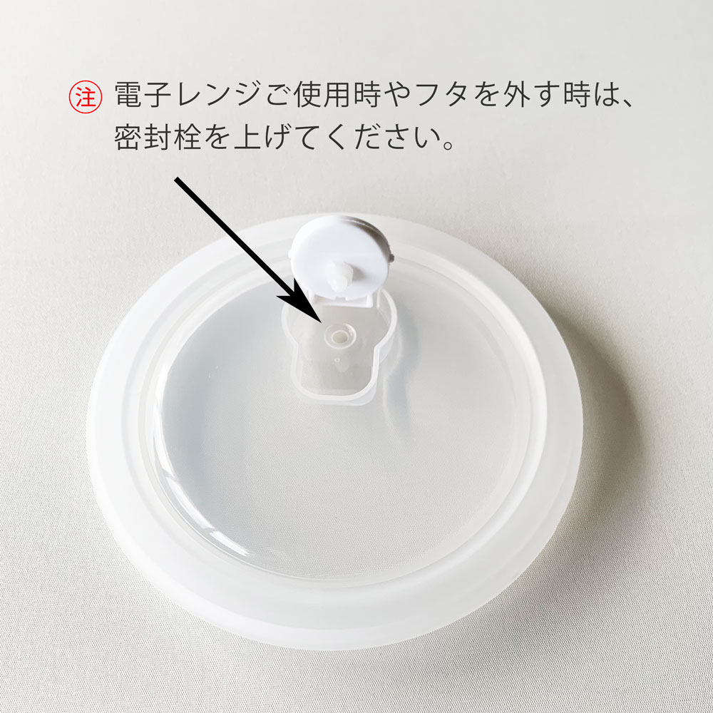 高密封パック蓋 SSサイズ フタのみ 4個までメール便OK : みのさらら