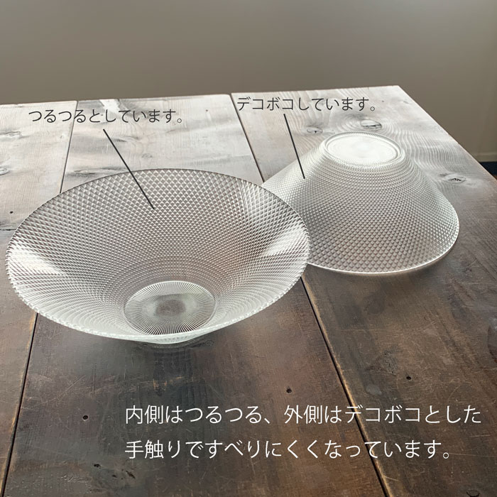 ガラスボウル サラダボウル そうめん鉢 クウォーツボウル 24cm