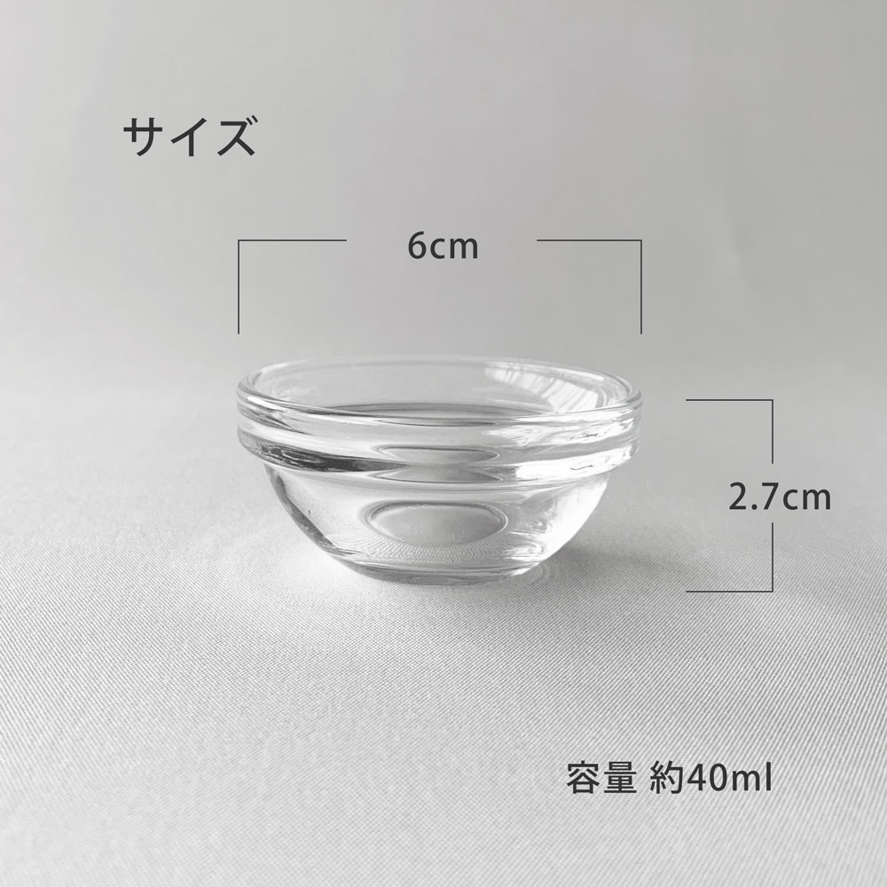 ARCOROC（アルコロック） ガラス食器 ボウル 6cm アンピラブル ボウル