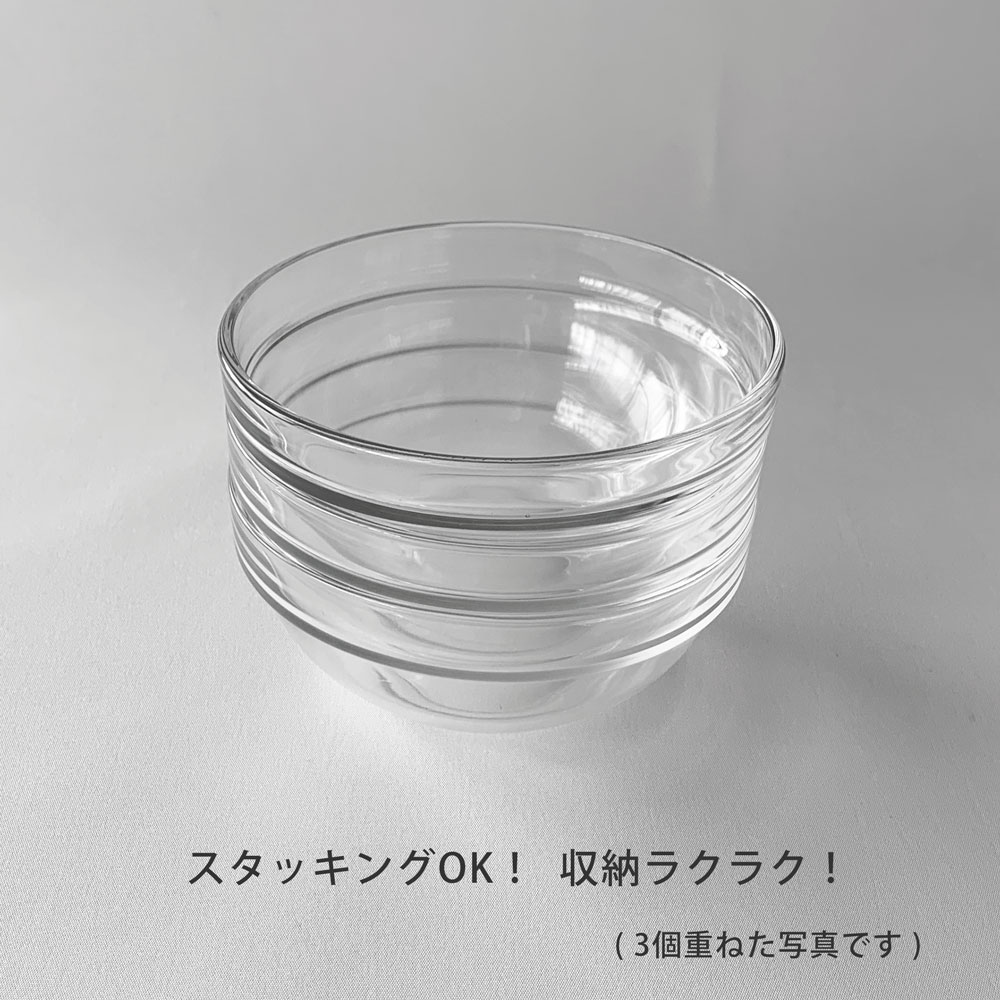 ARCOROC（アルコロック） ガラス食器 ボウル 14cm アンピラブル ボウル