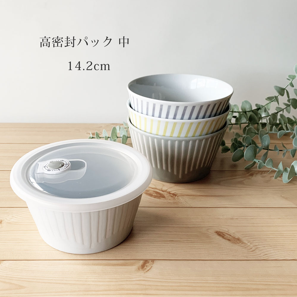 高密封パック蓋 中サイズ フタのみ 2個までメール便OK : みのさらら