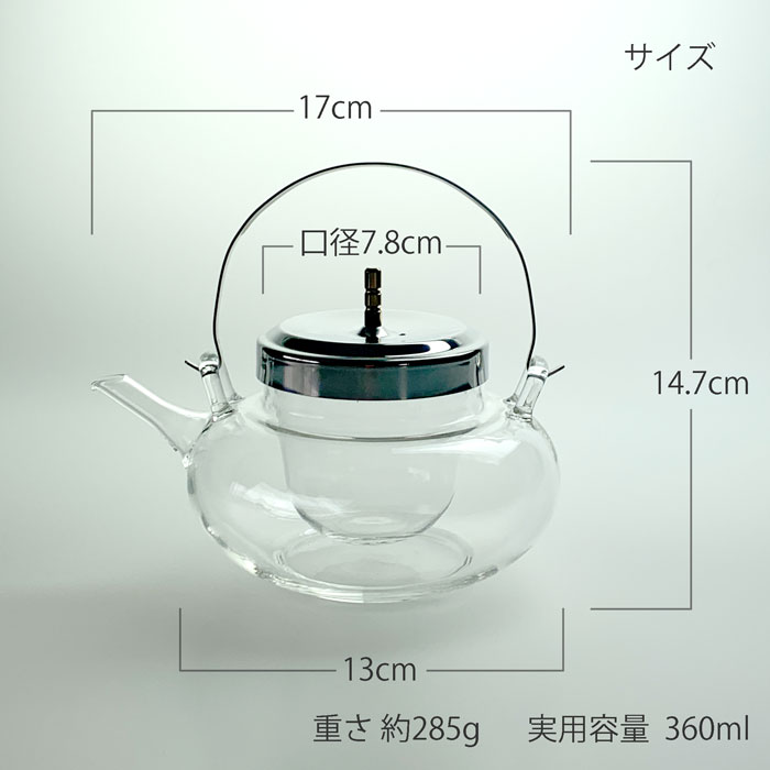 HARIO（ハリオ） 丸地炉利M 360ml ちろり 地炉利 冷酒器 酒器 日本酒