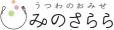みのさららヤフー店 ロゴ