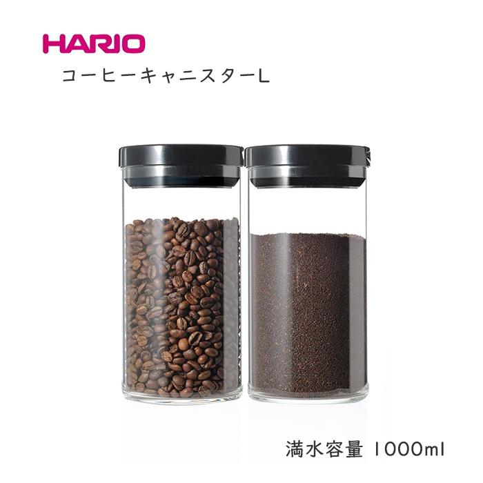 珈琲キャニスターL 1000ml HARIO ハリオ MCNR-300-B 保存容器 コーヒー 豆 粉 約300g お茶 茶葉｜kitchengoods-bell