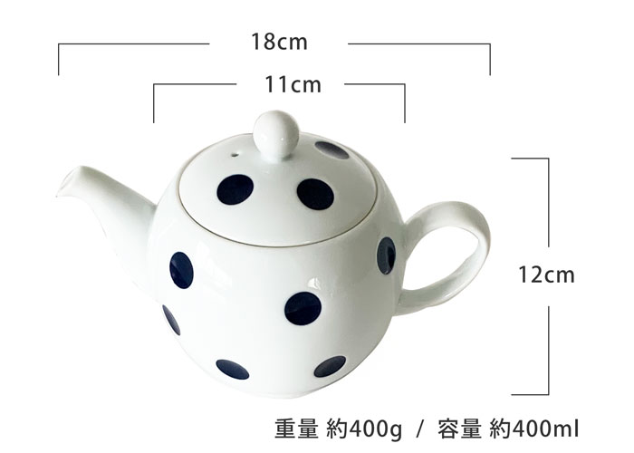 茶器セット おしゃれ negaposi 水玉ティーポット(ホワイト)＆カップ2個 