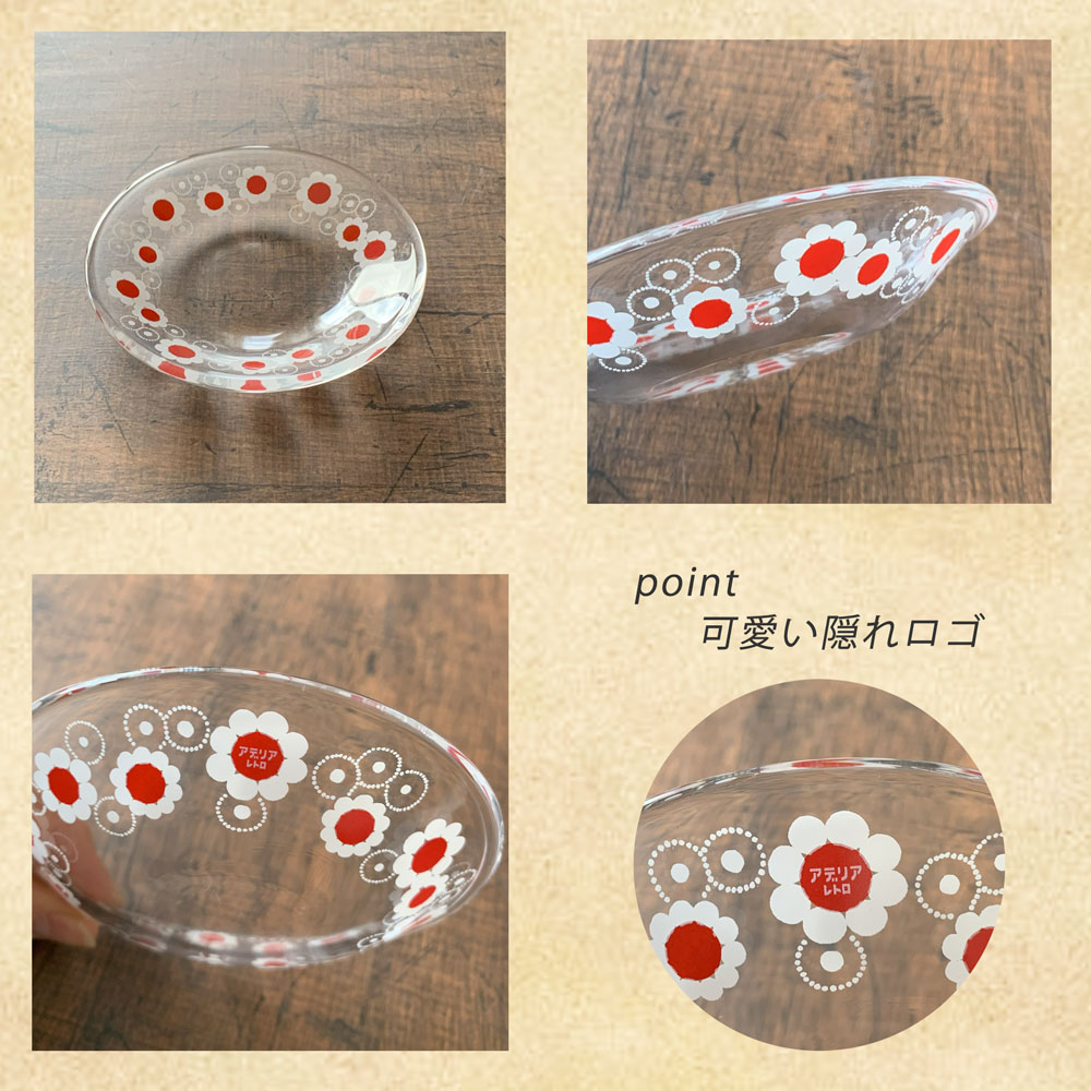 小皿 おしゃれ 取り皿 アデリア レトロプレート 12cm ガラス かわいい ケーキ皿 レトロポップ 70年代 アンティーク ヴィンテージ 昭和レトロ調 日本製 |  | 09