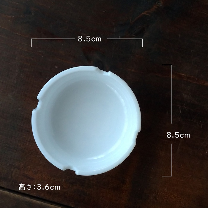 灰皿 ガラス 卓上 スタッキング ホワイト8.5cm アシュトレイ ashtray フランス製｜kitchengoods-bell｜03