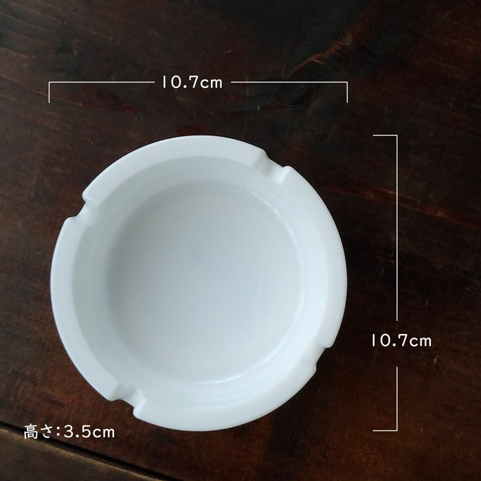 灰皿 ガラス 卓上 スタッキング ホワイト 10.7cm アシュトレイ ashtray