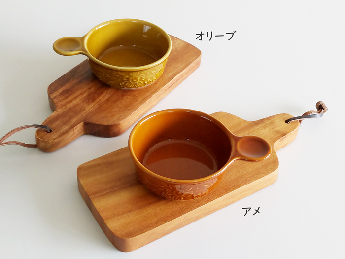 織部 グラタン皿 一人用 レリーフ 手付 スープボウル S アヒージョ 鍋