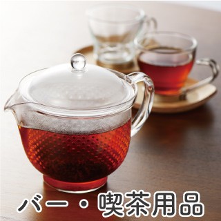 バー・喫茶用品 かき氷機  コーヒー 紅茶 お茶