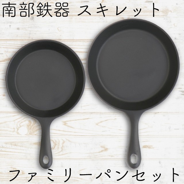 保証書 パンフレット付 スキレット フライパン 南部鉄器 岩鋳 ファミリーパン 14cm＆17cm 大小セット 亀の子たわしセット 日本製 IH対応  ガス対応 白いたわし : iw24014iw24015t : キッチングッズ柳屋 ヤフー店 - 通販 - Yahoo!ショッピング