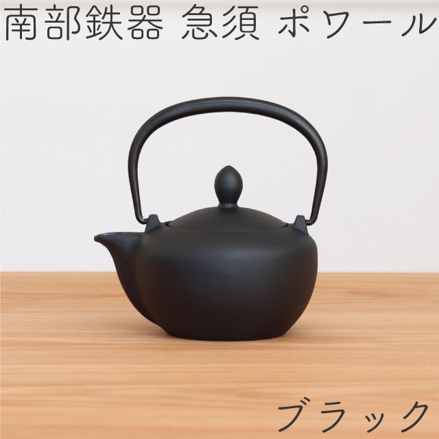 48通りから選べる急須と釜敷きのセット 南部鉄器 岩鋳 おしゃれ ティーポット カラーポット 茶こし付き 鍋敷き 鉄急須 かわいい ギフト 製品保証付き Iwsetcp3 キッチングッズ柳屋 ヤフー店 通販 Yahoo ショッピング