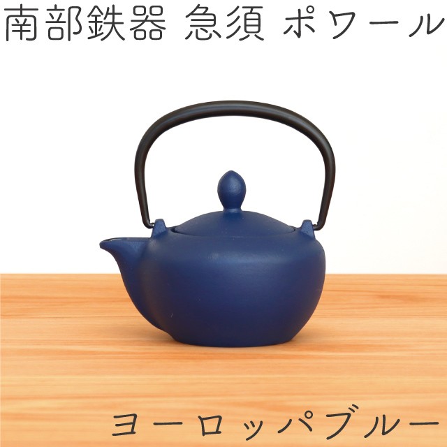 640_kyusu_powaru_e01.jpg