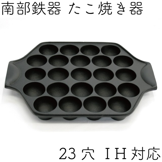 640_tako23denji_004.jpg