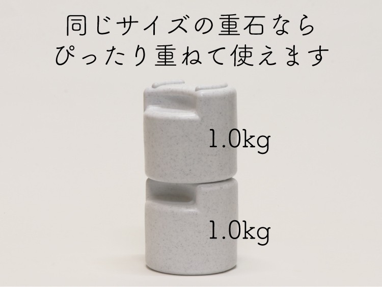 日本製 漬け物用 重石 1.0kg (トンボ 漬物石) : キッチングッズ柳屋