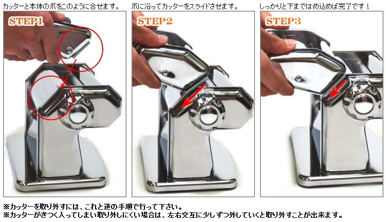 インペリア パスタマシーン SP-150 家庭用 (2.0mm/6.5mmカッター付