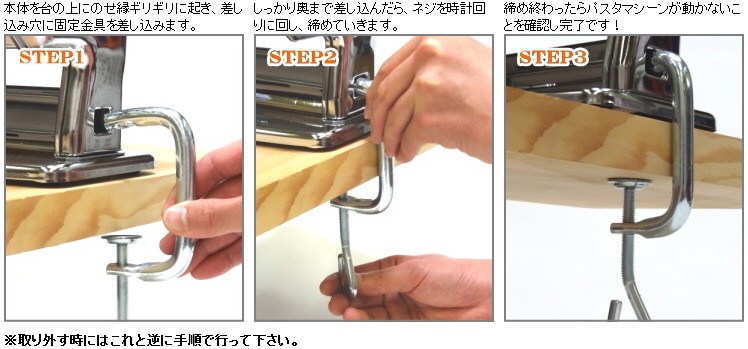インペリア パスタマシーン SP-150 家庭用 (2.0mm/6.5mmカッター付