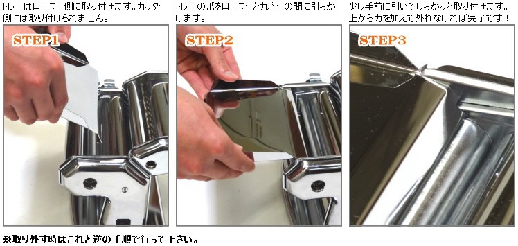 インペリア パスタマシーン SP-150 家庭用 (2.0mm/6.5mmカッター付