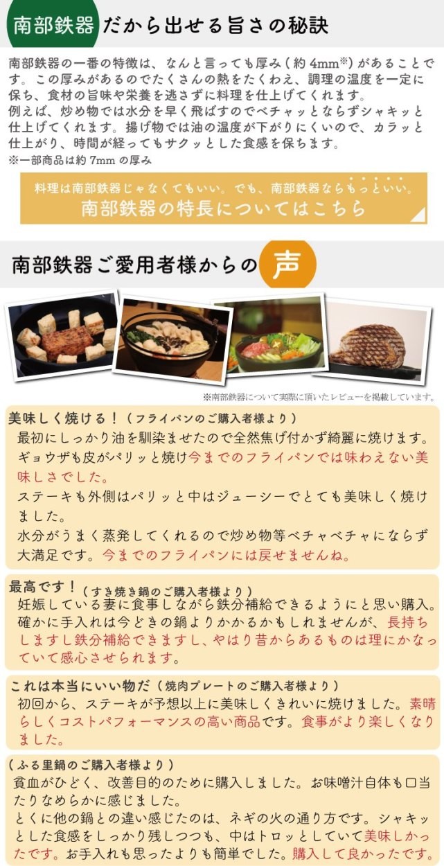 ジンギスカン鍋 南部鉄器 岩鋳 深型 日本製 ギフト 贈り物 ラム マトン 鉄板 焼肉プレート バーベキュー BBQ アウトドア 保証書 パンフレット 付き :iw23005:キッチングッズ柳屋 ヤフー店 - 通販 - Yahoo!ショッピング