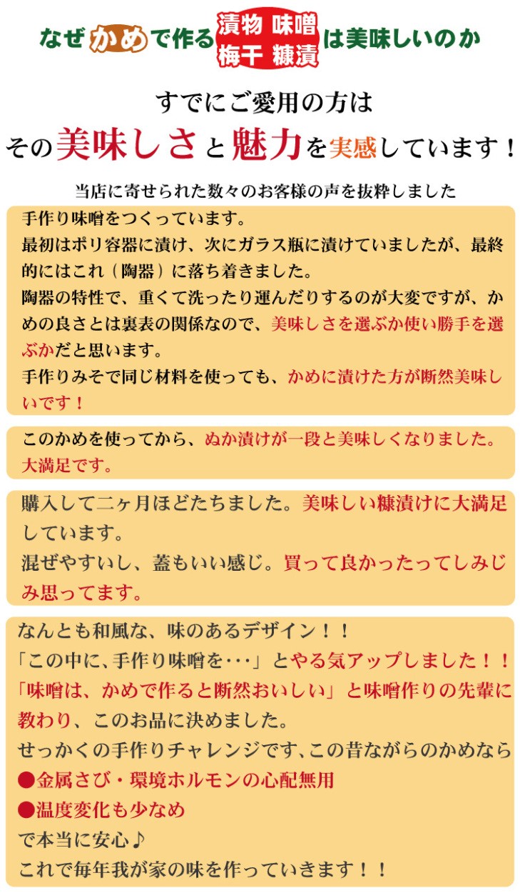 日本製 陶器製 漬物容器 常滑焼 久松窯 かめ 切立 国産ひのき蓋付 2号 3.6L アイボリー : km2002ivhinoki :  キッチングッズ柳屋 ヤフー店 - 通販 - Yahoo!ショッピング