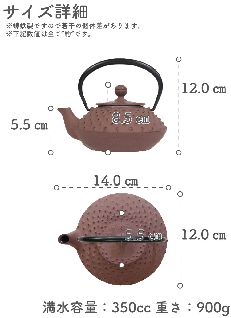 日本製 鋳鉄 ティーポット 茶こし付き Amazon.co.jp: Juvale 鋳鉄ティーポット 茶こし付き - 日本製の