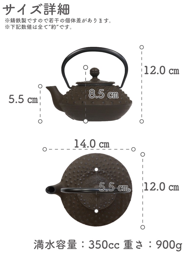 日本製 鋳鉄 ティーポット 茶こし付き Amazon | 鋳鉄製ティーポット 日本製 鉄瓶 丈夫な鋳鉄製