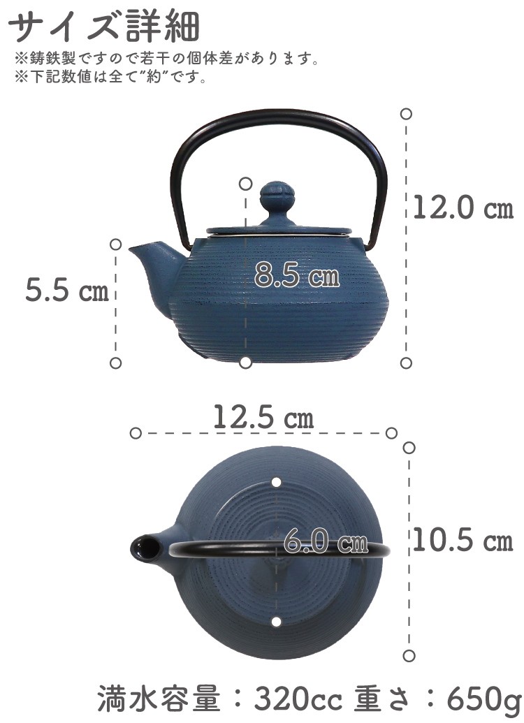 急須 南部鉄器 ティーポット カラーポット 岩鋳 3型線引 ブルー 0.32L 日本製 おしゃれ 茶こし付き 鉄急須 かわいい ギフト 製品保証付き  : iw12363 : キッチングッズ柳屋 ヤフー店 - 通販 - Yahoo!ショッピング