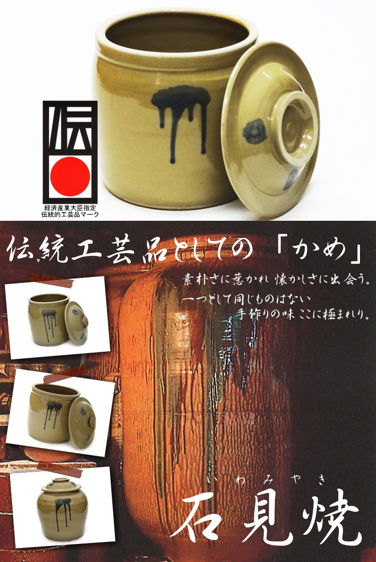 陶器の入れ物 2点セット uni229016.jpg