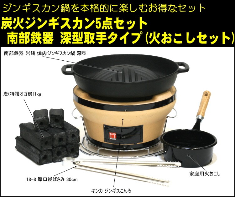 未使用保管品 南部鉄器 岩鋳 ジンギスカン鍋　穴あき　七輪などで炭火で。 m77848066422_1.jpg?1747474730