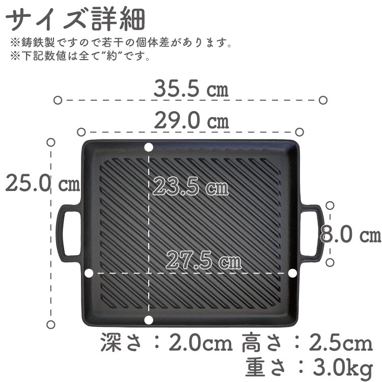 保証書 パンフレット付 鉄板 焼肉プレート 南部鉄器 岩鋳 オイルプレートグリル 亀の子たわしセット 日本製 IH対応 焼き肉プレート 白いたわし  焼き肉プレート : iw23014t : キッチングッズ柳屋 ヤフー店 - 通販 - Yahoo!ショッピング