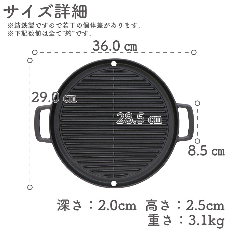 岩鋳（IWACHU） 焼肉プレート 南部鉄器 グリルパン 丸 29cm 日本製 IH