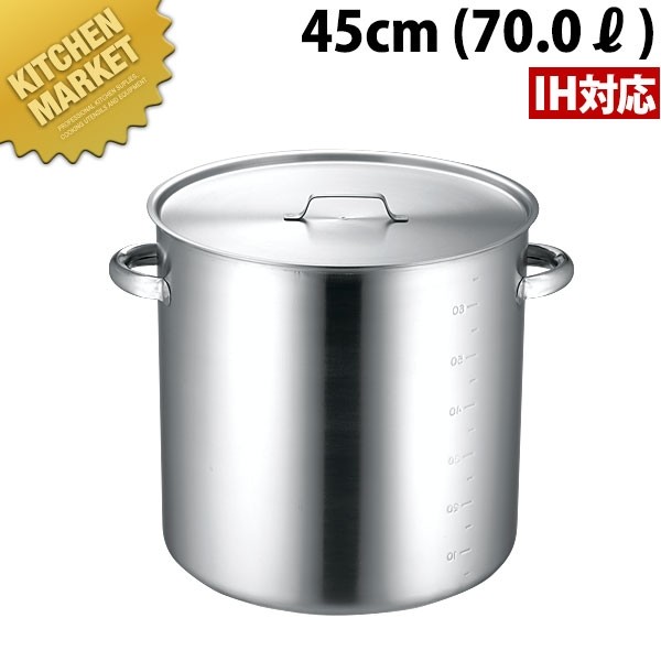寸胴鍋 KO 19-0ステンレス 電磁対応 目盛付 45cm 70.0L 本間製作所