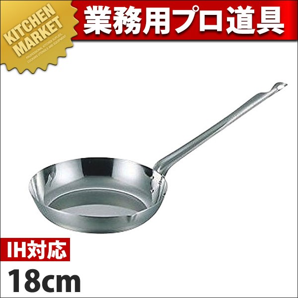 MA 18-0ステンレス 共柄フライパン 18cm (N) IH対応(km) : 業務用 MA 18-0ステンレス 共柄フライパン 18cm (N) IH対応(km) : 業務用