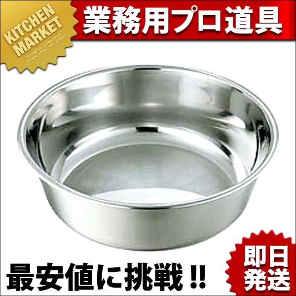 PE 18-0ステンレス 洗い桶 40cm (15.0L)（km） : 業務用厨房機器