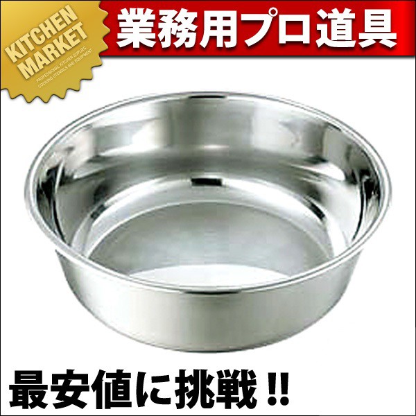 PE 18-0ステンレス 洗い桶 60cm (50.0L)（km） : 業務用厨房機器