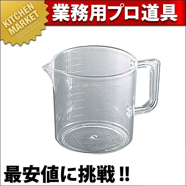 アクリル 水マス 200cc No.619（km） : 業務用厨房機器キッチン