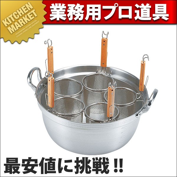 デカてぼ 茹麺鍋セット(リング付)16cm用 51-16cm用 (N)（km） : k