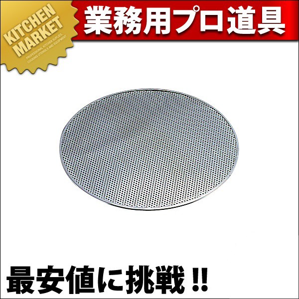 油こし用替えパンチ網 M（km） : k-044131 : 業務用厨房機器キッチン