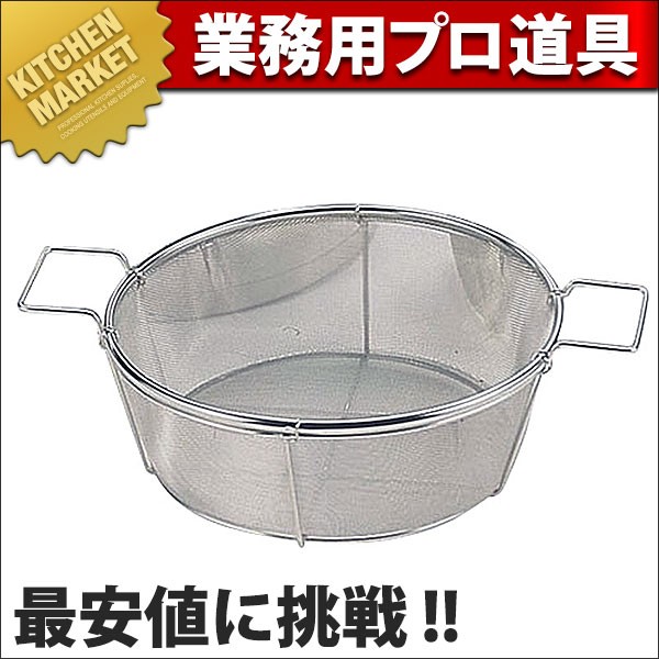 18-8ステンレス フライヤー 油缶用篭(20メッシュ)15L用 (N)（km