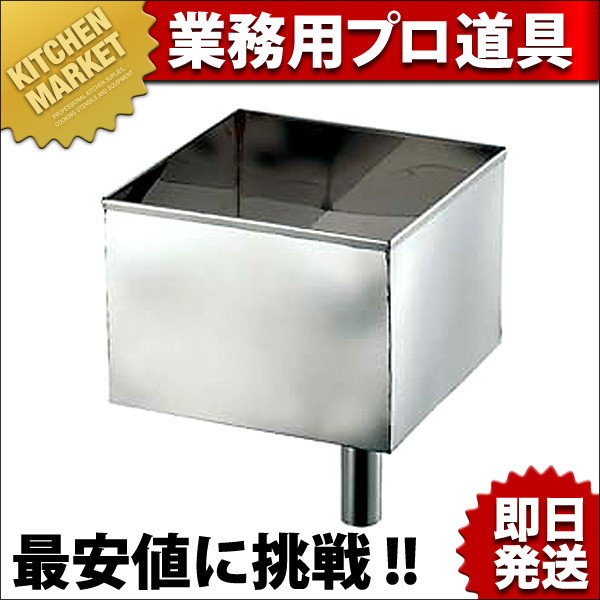 18-8ステンレス 一斗缶用ロート 漏斗 じょうご ジョウゴ（km）