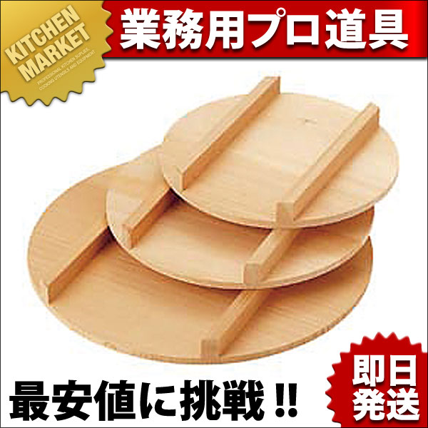 Y660 飯台 サイズ約 外寸665×175 内寸618×145mm Y660 飯台 サイズ約 外寸665×175 内寸618×145mm 【公式通販】