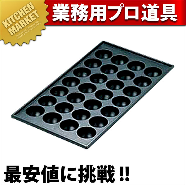 AKS たこ焼き鉄板 28穴 業務用（km） : 業務用厨房機器キッチン