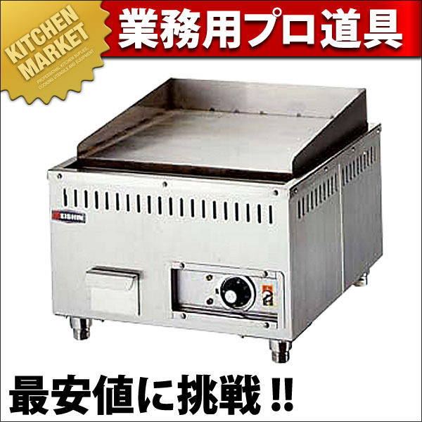 電気グリドル RG-1200（運賃別途）（km） : k-067066 : 業務用厨房機器