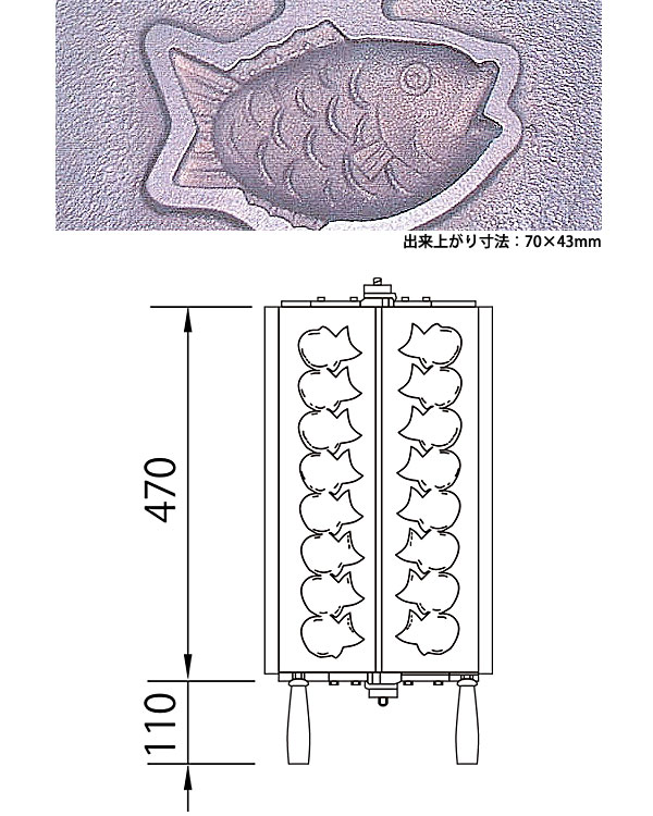 ☆大人気商品☆にこにこミニたい焼き台 EGTS型 12・13A（都市ガス