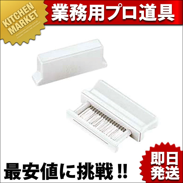ミートテンダライザー　ジャーガード　業務用 ジャガードミートテンダーライザー 16刃（km） : 業務用厨房機器