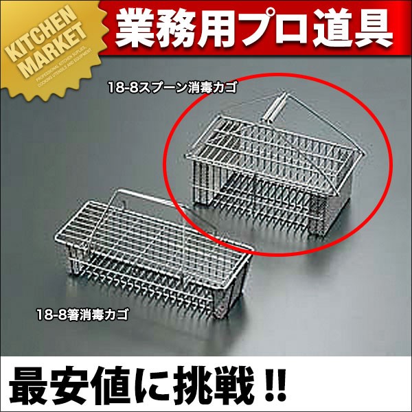 消毒台　18-8ステンレス製 キャスター付き k-088060.jpg