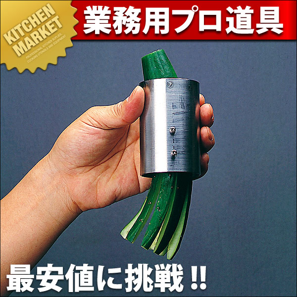 きゅうりカッター KY-8 8分割/62-6492-60 Amazon.co.jp: きゅうりカッター KY-8 8分割/62-6492-60