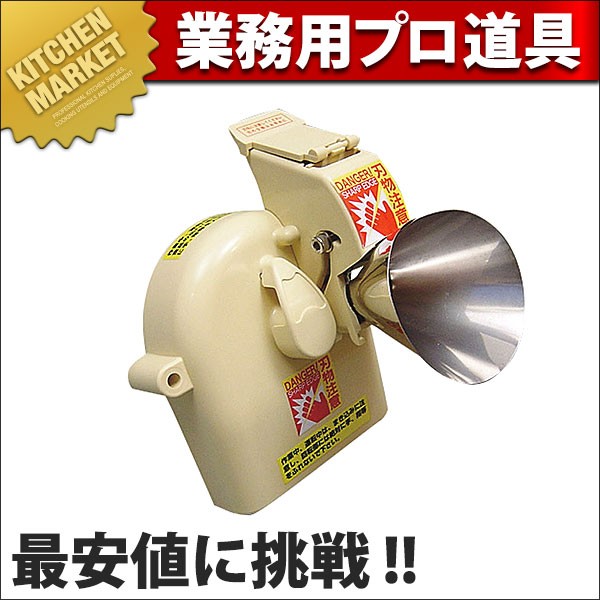 電動高速ネギカッター　NC-2用  細ネギ専用キット ネギカッター | 平野製作所